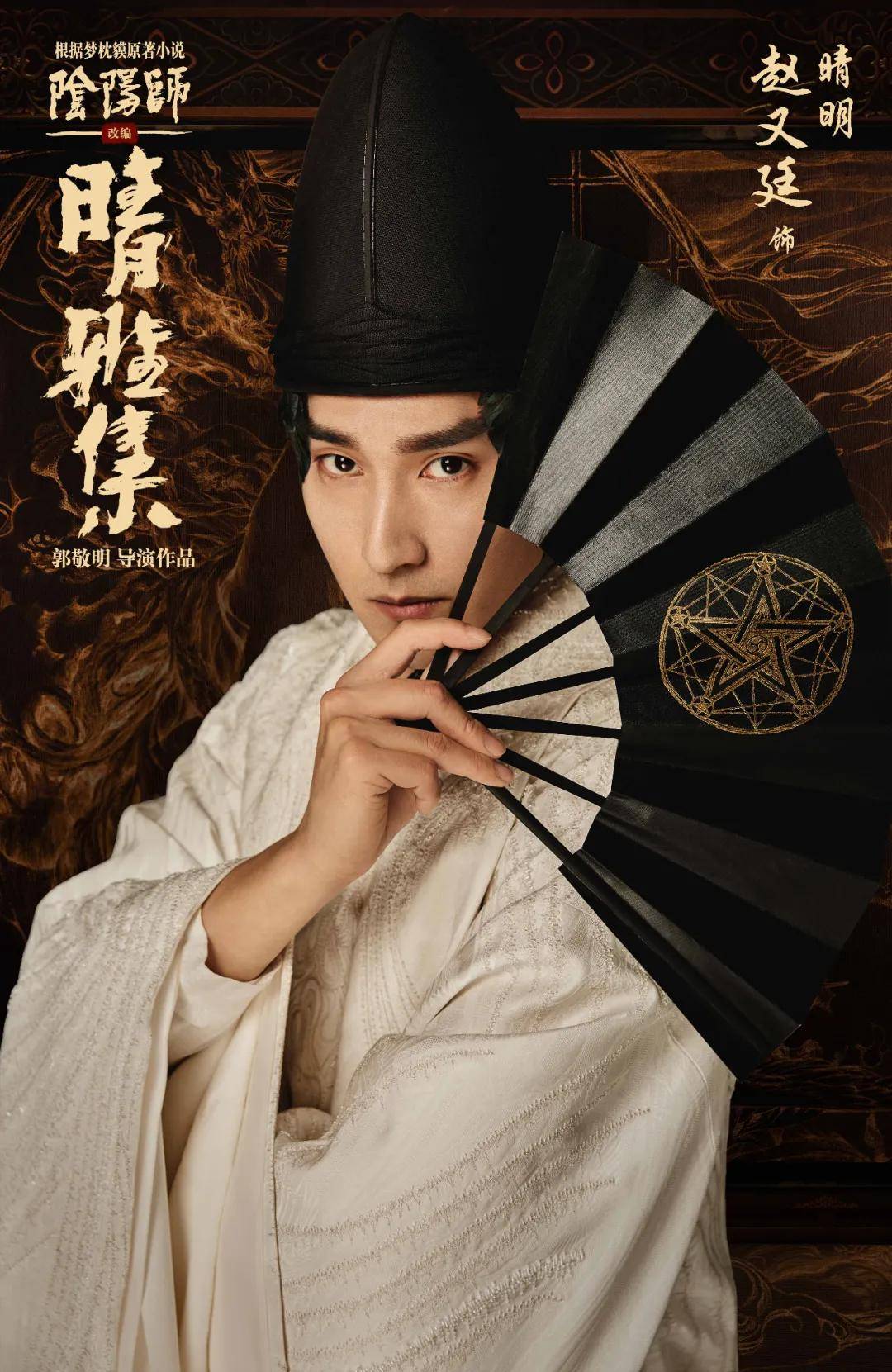 高流量古装奇幻&amp;高泪点爱情，腰部影片胜利的