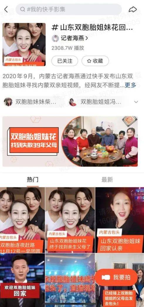 海燕最新视频全集 718ef65f7ff7453895cb38115c994d11.jpeg