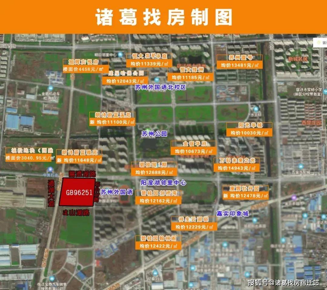 洋河新区2020年GDP_洋河新区航拍图(2)