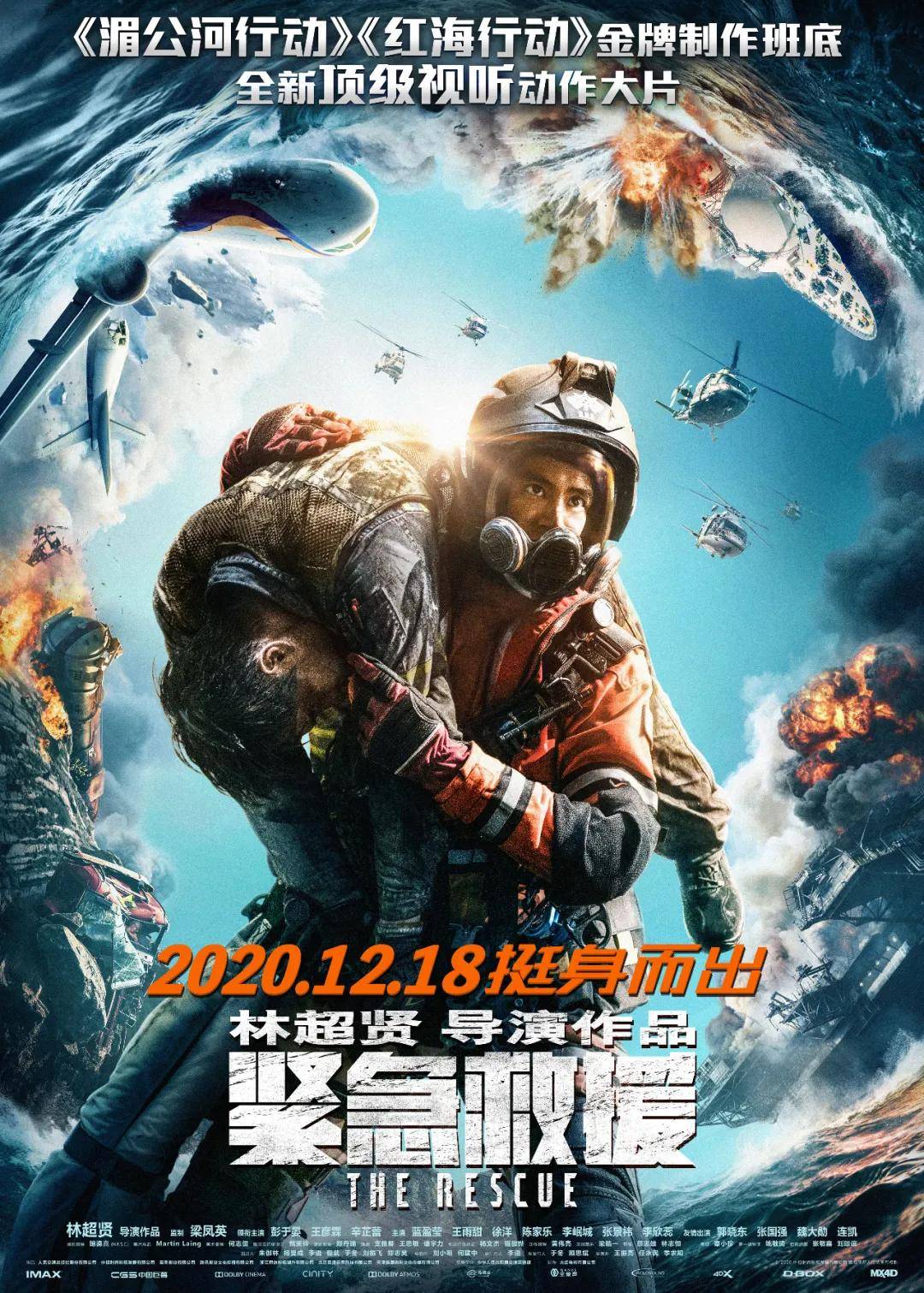 高流量古装奇幻&amp;高泪点爱情，腰部影片胜利的