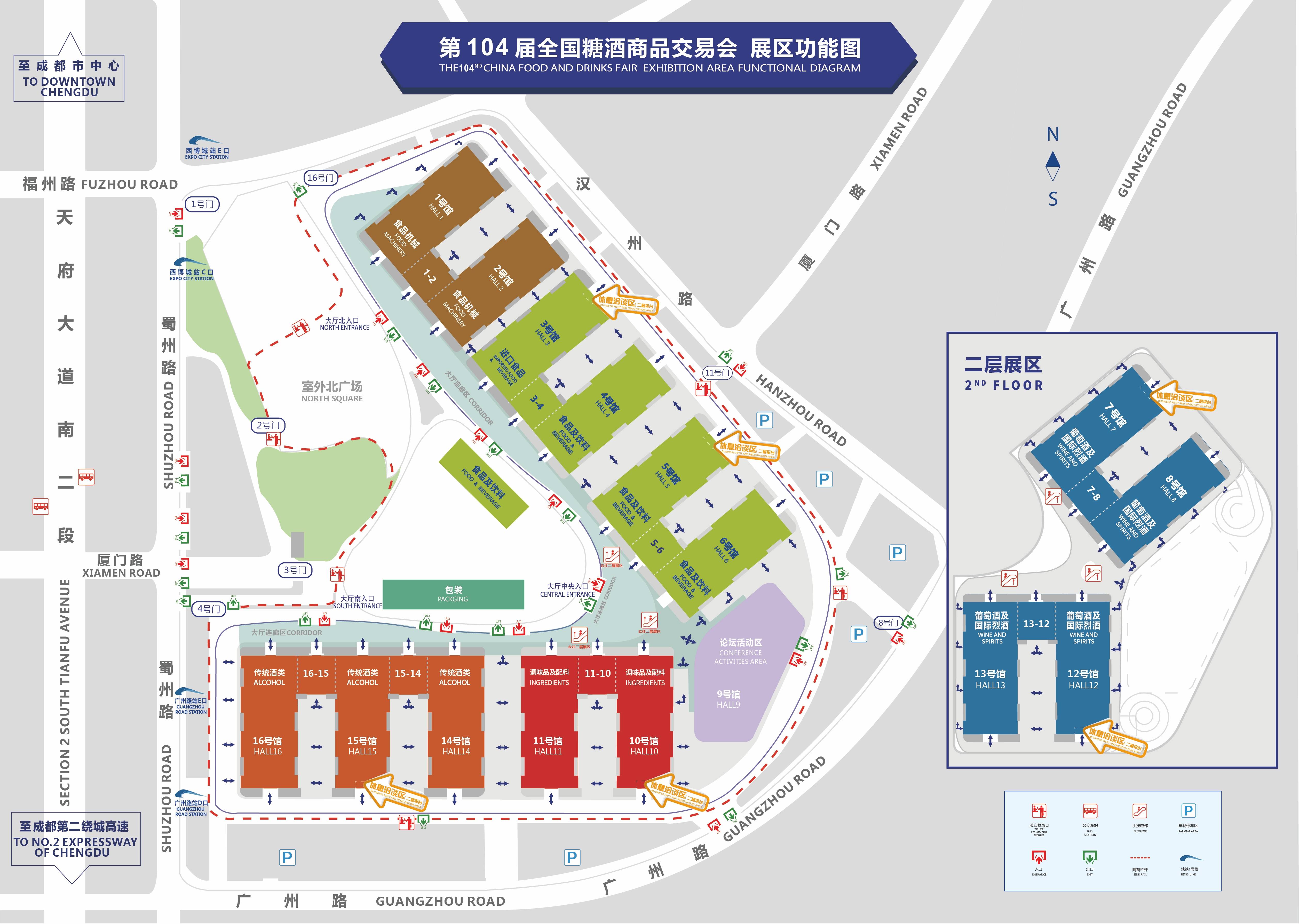 2021年成都104届春季全国糖酒会最全逛展攻略来了!布展酒店分布图