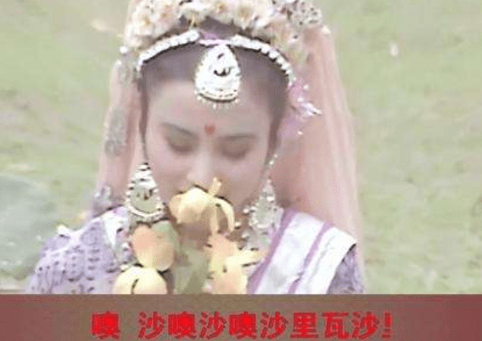原创西游记幕后两女一男出演玉兔精沙里瓦是什么意思