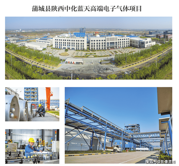 渭南2020年gdp1866_2020年渭南经开区照片