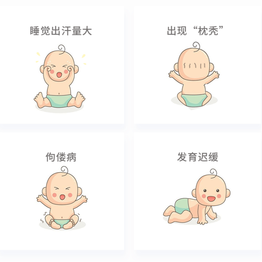 宝宝|是体虚还是缺钙?宝宝一睡觉就满头大汗