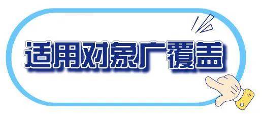 重磅丨广州医保“穗岁康”正式开放投保！ 快来
