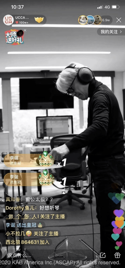 快手直播怎么放音乐视频 85225be5036e49ea92e8e6cf49e3cb3a.png