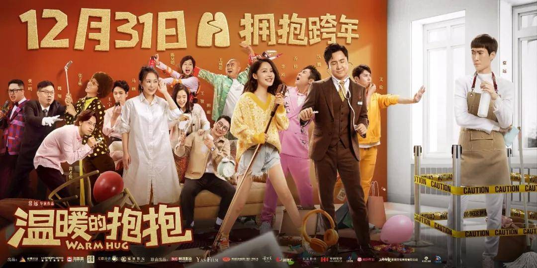 高流量古装奇幻&amp;高泪点爱情，腰部影片胜利的