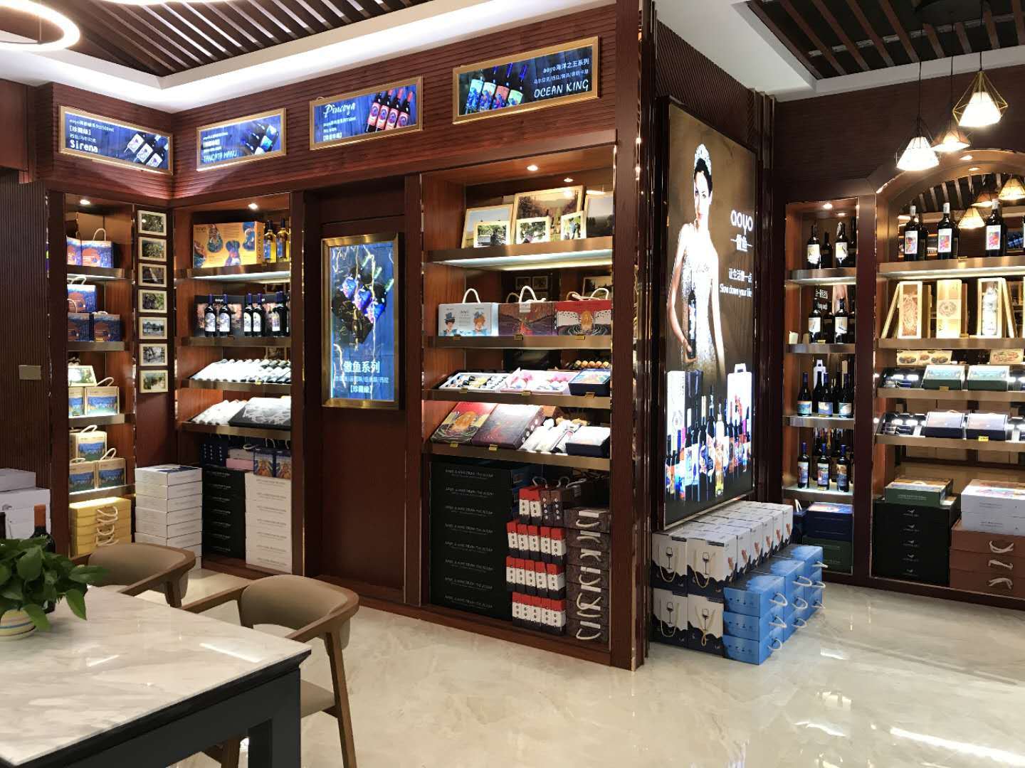 云开官方app下载-
开红酒品牌加盟店要注意哪些方面？