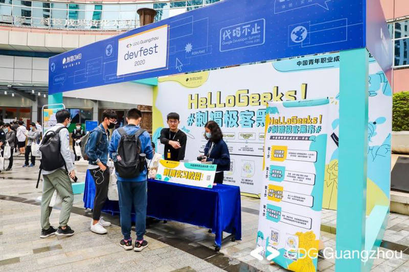 2020年上半年东莞市G_东莞市地图(3)