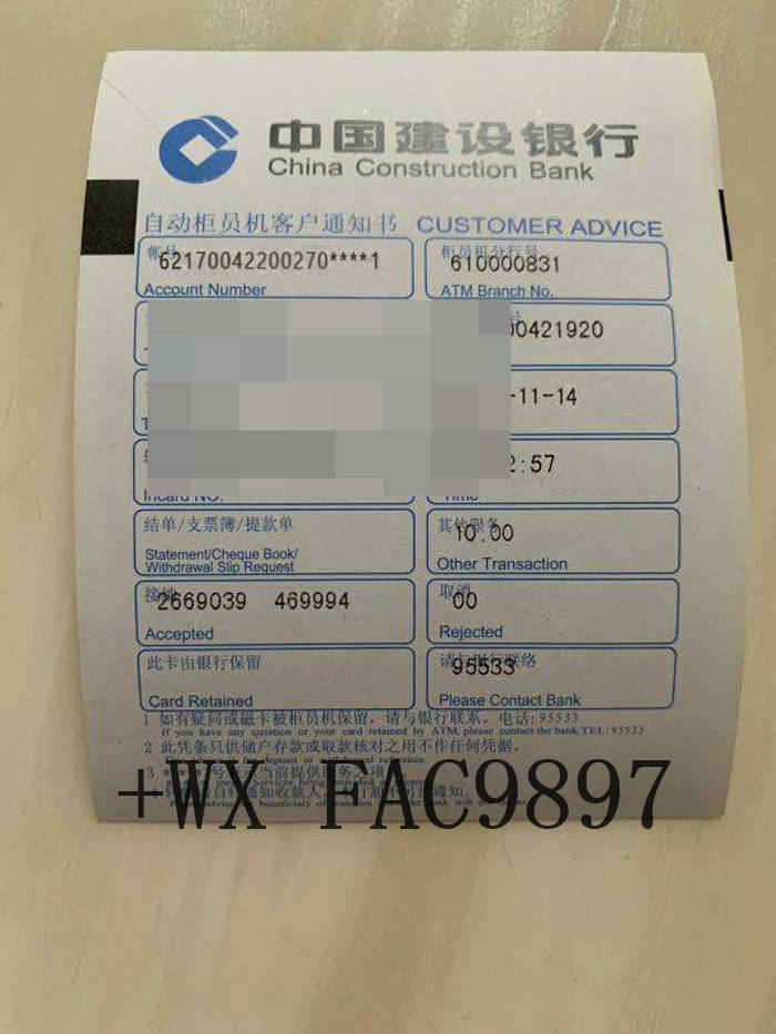 中国网银转账打印回执 搜狐网