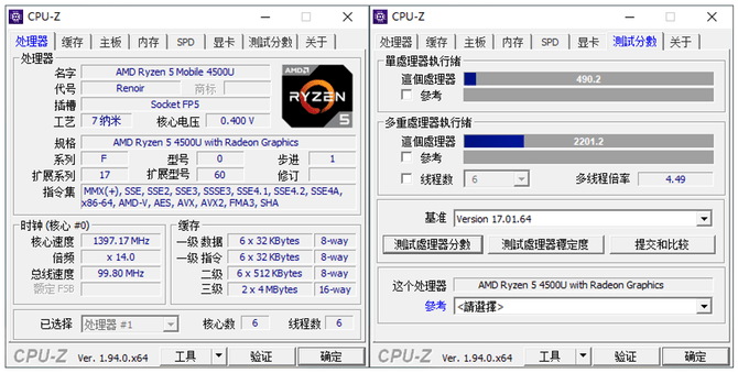 实力|打工人的效率之选 惠普战66一体机实力演绎职场硬派