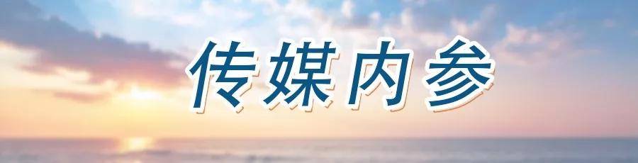 技术|真人秀非得是“真人”吗？综艺迎来跨次元创新！