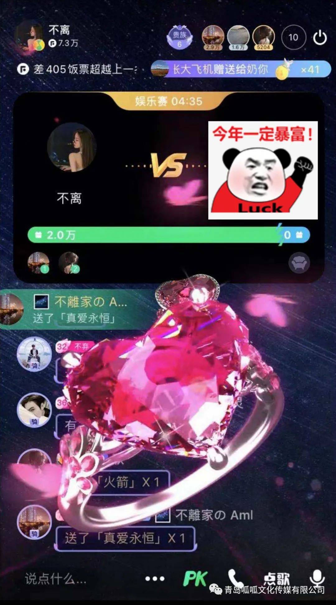 唱歌直播平台排行榜_2022年中国十大直播平台排名2022国内直播平台十强排行榜(2)