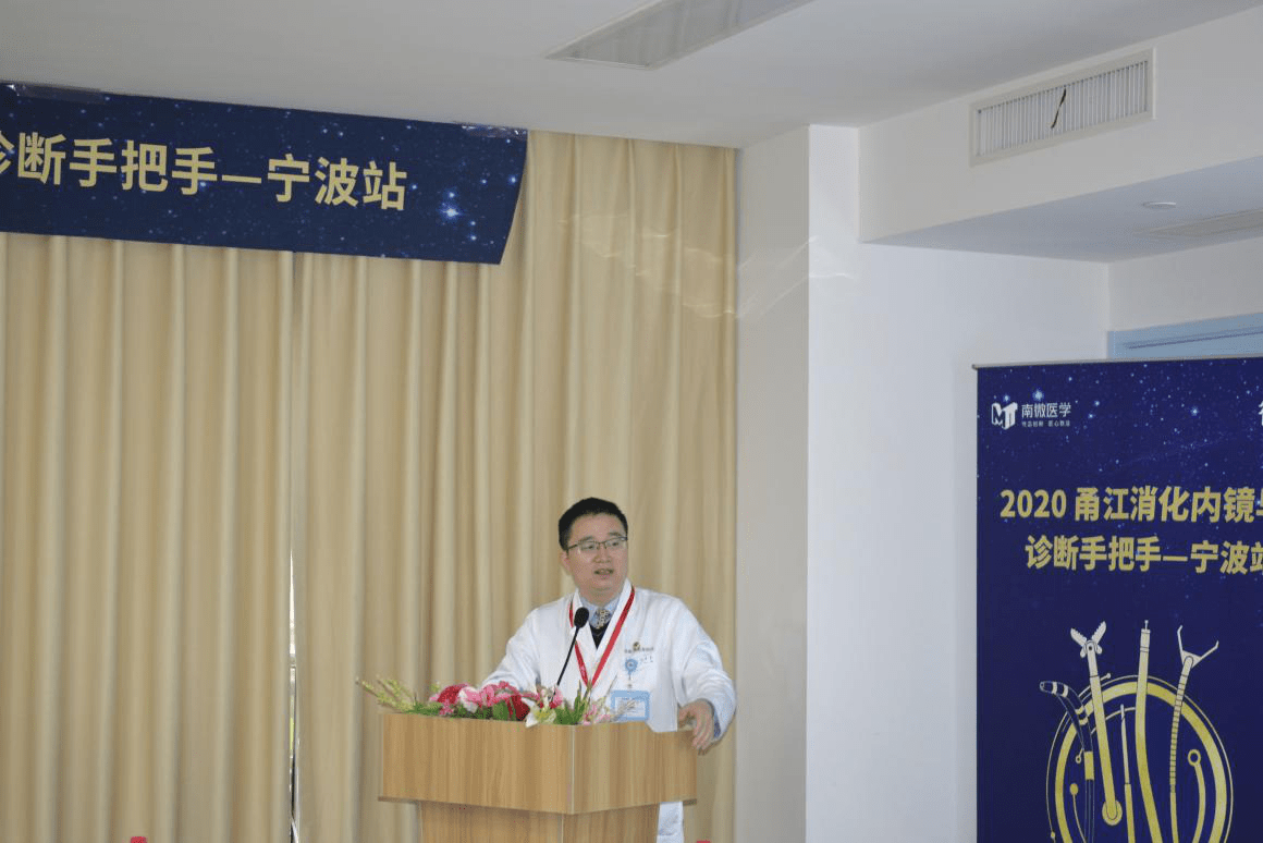 沈建伟主任《早期胃癌内镜诊治流程》