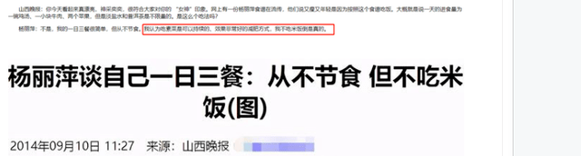 杨丽萍陪饭假吃体重不到90斤!62岁不婚不育和小徒弟纠缠