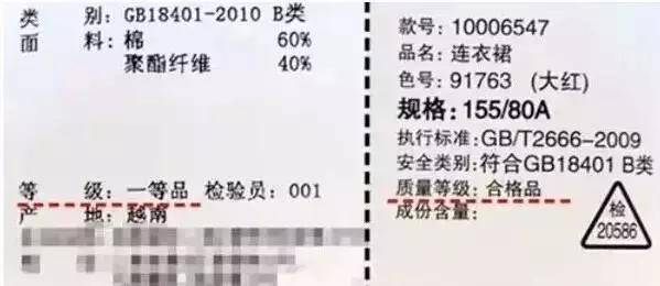 内衣安全级别_小舞内衣安全裤(3)