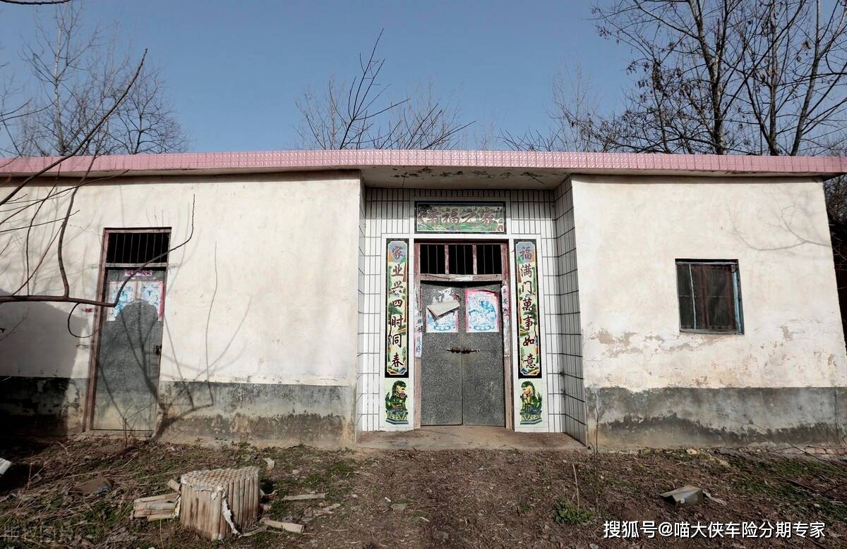 农村宅基地人均面积_农村宅基地图片(2)
