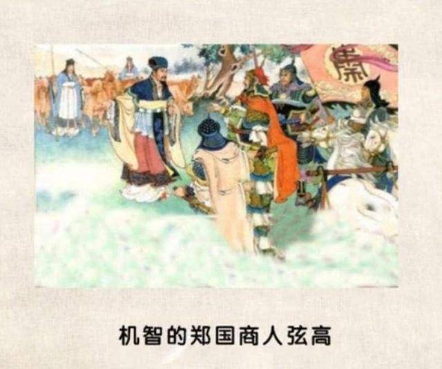 包东东秦腔海瑞驯虎曲谱