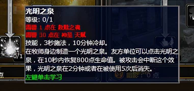 原创打孢子男如何自力更生魔兽世界怀旧回血能力的职业盘点