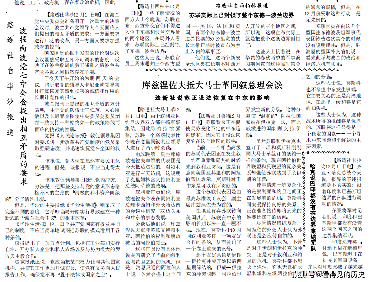 哪个国家可以买卖人口(3)