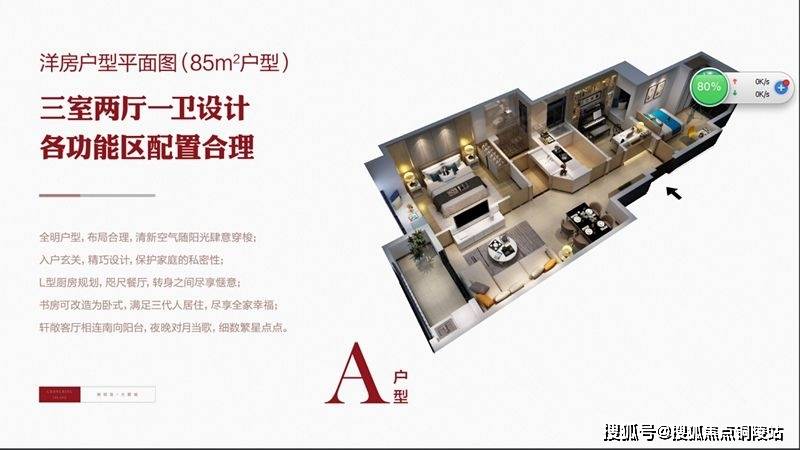2020彻彻底底火了—上海崇明岛大爱城大家千万别被套路了!聊聊个人感受!-搜狐大视野-搜狐新闻