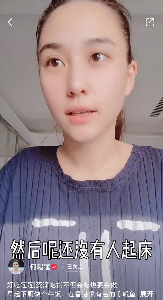 何超莲早起为窦骁做饭,窦骁深得岳母喜爱