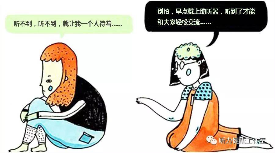 什么是精神损失 e901869b46f84157abbf94d470e53b45.jpeg