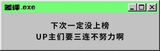 武汉|看完B站今年被人发了500万次的弹幕，爷的青春的结束了