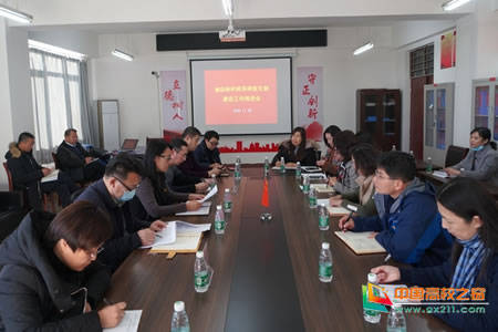 2020年渤海大学排名_渤海大学在2020年辽宁省高等学校科研实验室安全专(2)