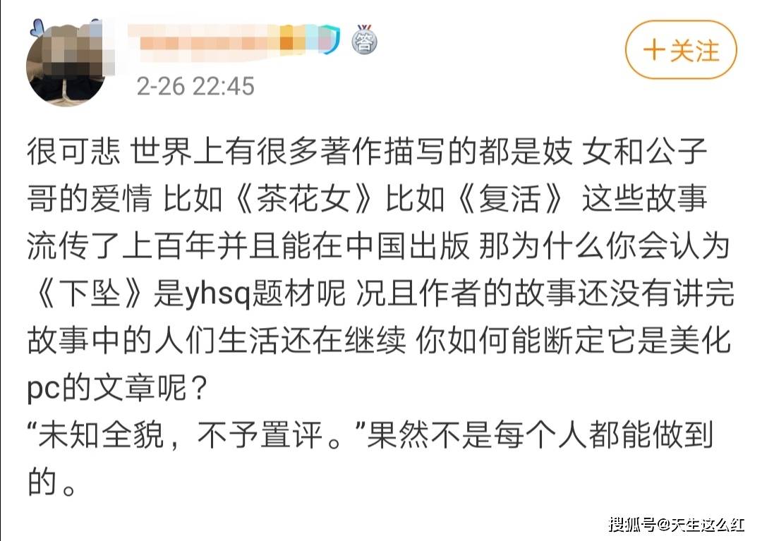 什么肖孙成语(2)