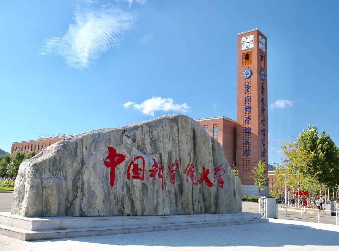 2020arwu中国大陆大学排名8_2020ARWU世界大学学术排名公布:产自中国的权威性(2)