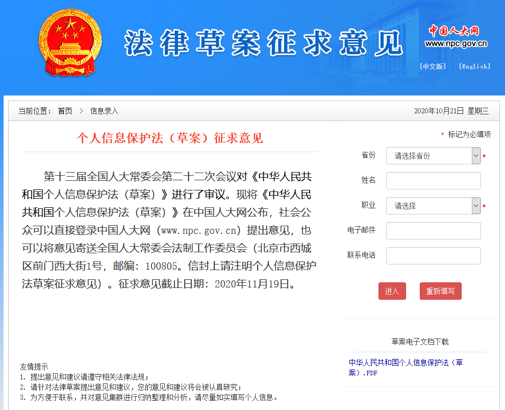 江西省全员人口信息系统登录_江西省各县人口分布图(3)