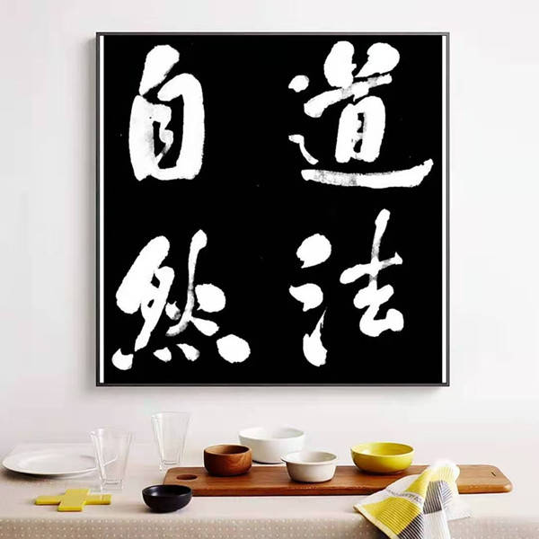 高荣昌先生书法作品欣赏（图14）