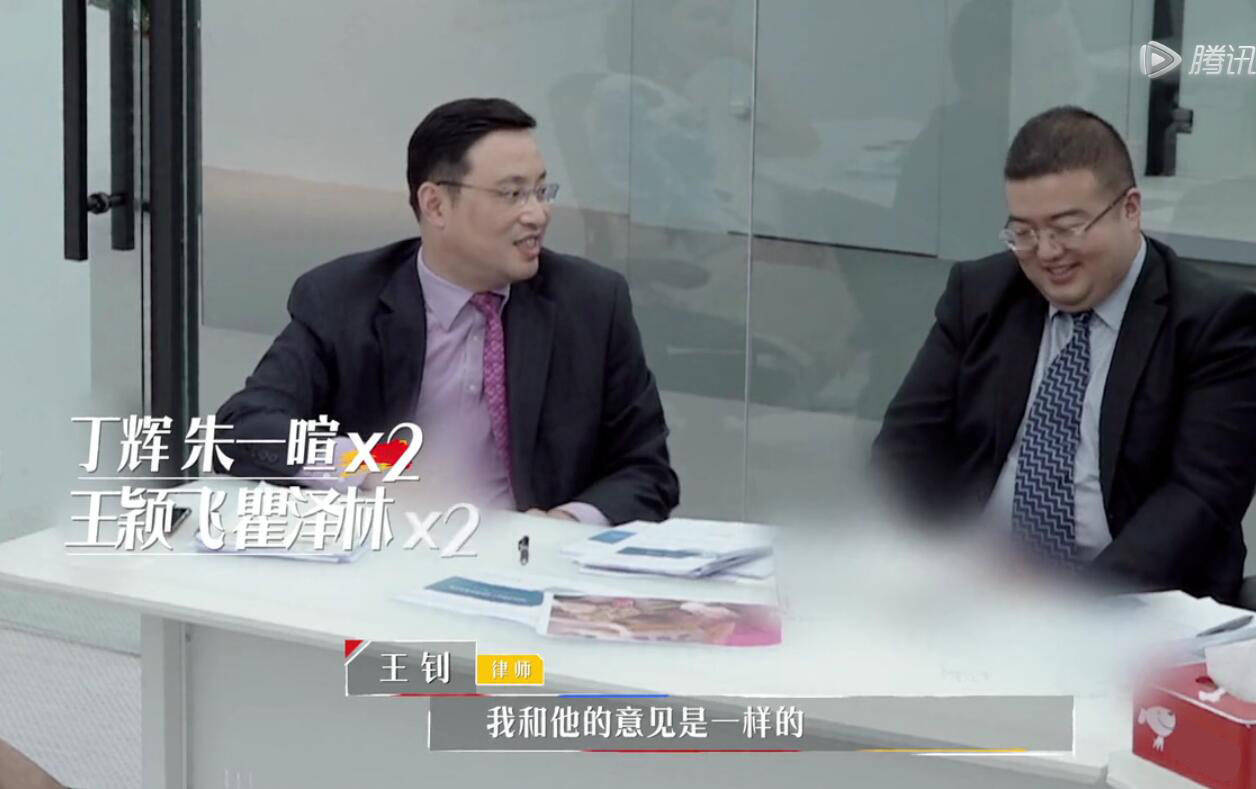 原创丁辉败给的不是对手而是剧本字幕暴露节目弊端律师投票争议大