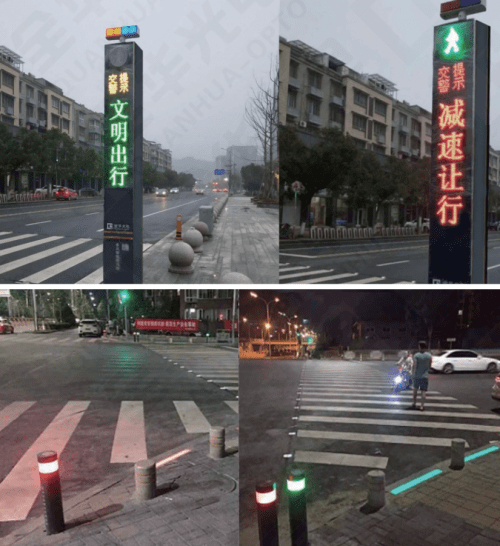 智慧道路照明 ce64747f062e4be38d85011bdd685621.png