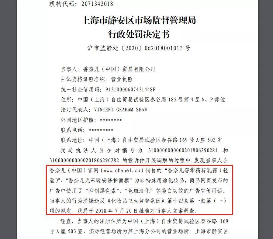 祛斑最有效产品排行榜_最有效祛斑产品排行榜10强(组图)(2)