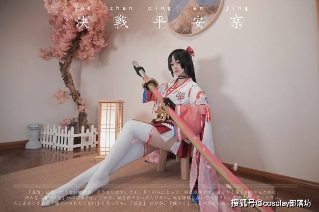 cos:决战!平安京 御神之刃-妖刀姬