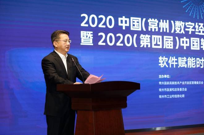 2020常州新北gdp_常州新北万达