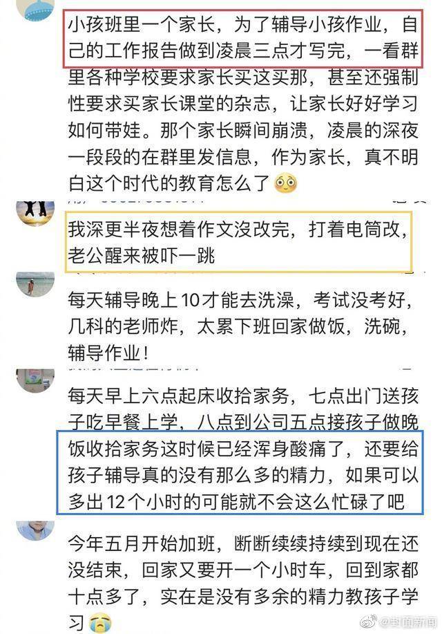 为什么会喜欢在阳台做 玩家文档