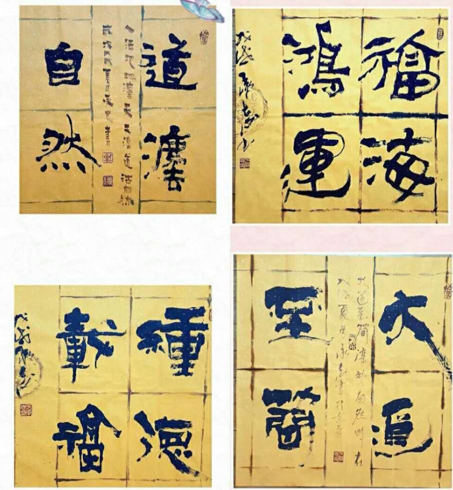 中国有名的书画家排名榜 1c57efde5836471b84ed53b36271208d.jpeg