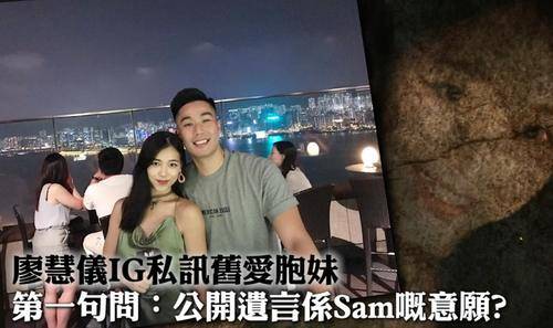冷血港姐出轨致男友自杀,质问男方家为何公开真相,却暴露她没阻止对方