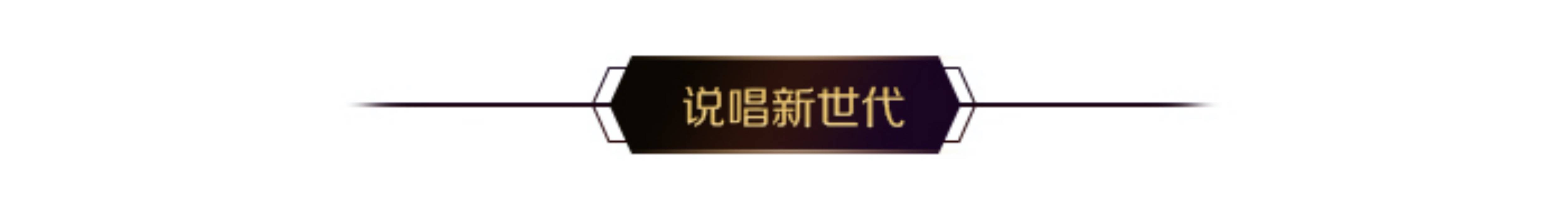 一什么阳台填词语 玩家文档