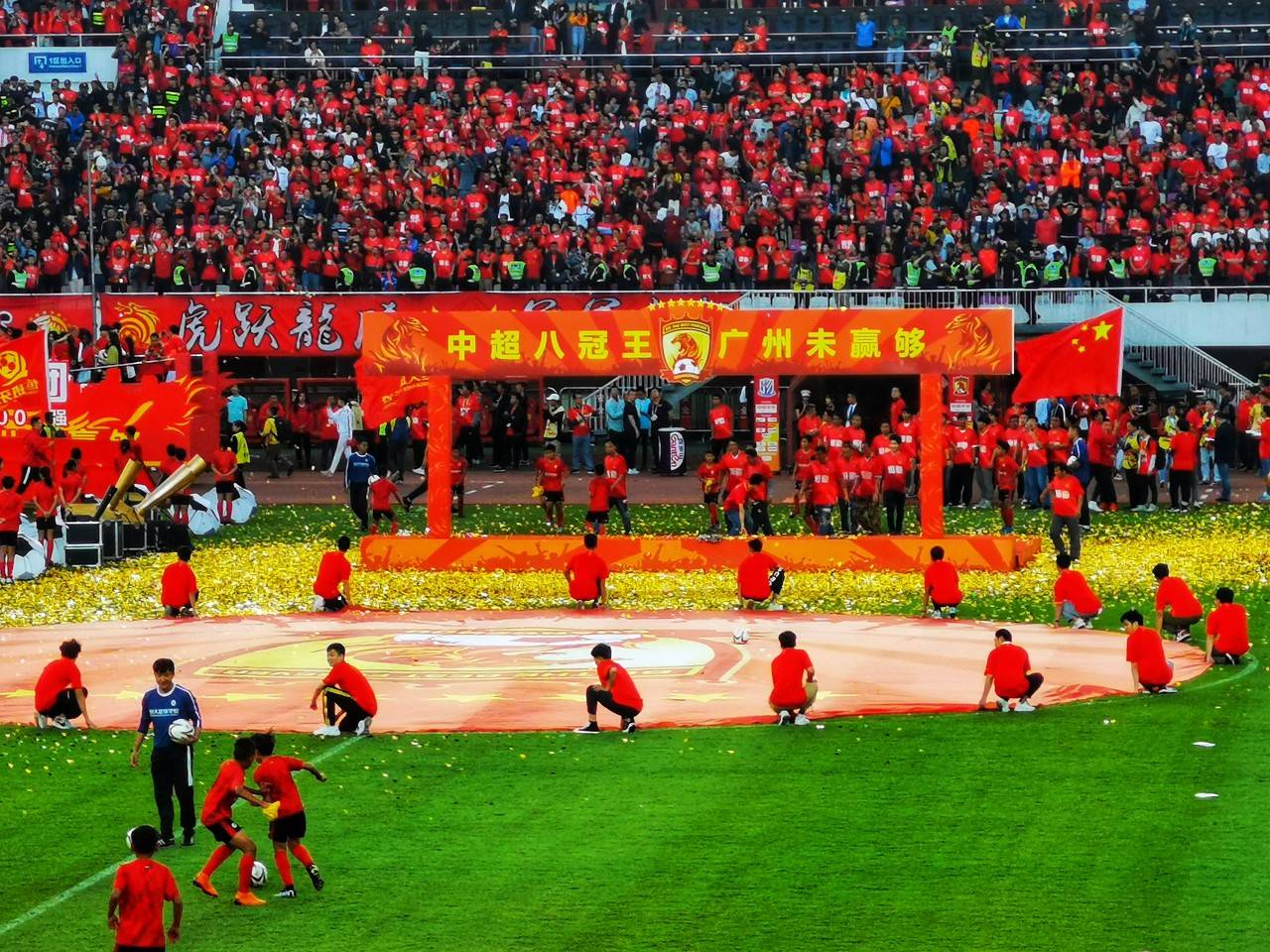 华体会网页登录入口-
粤媒：恒大更名广州队是在强调自己传承广州足球的正统职位(图1)