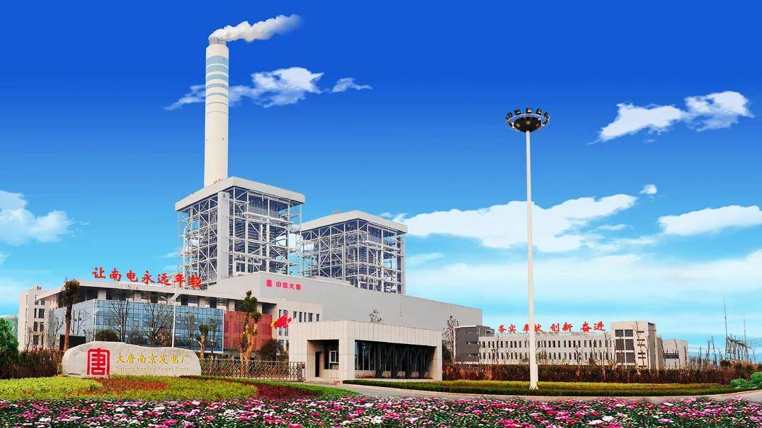 大会|智能制造时代下电厂如何发展？科远智慧“亮相”世界智能制造大会给你答案！