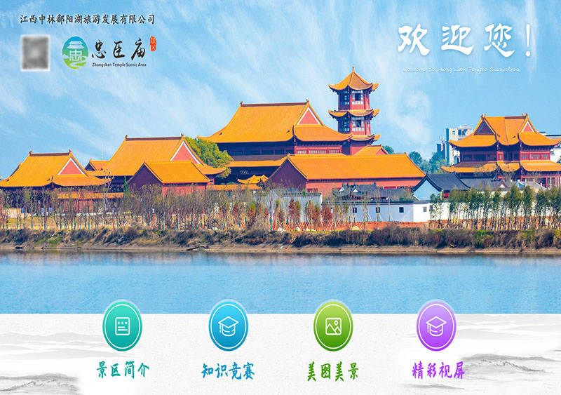 
景区公园导览互动查询触摸屏一体机系统软件开发定制-开云kaiyun官方网站(图1)
