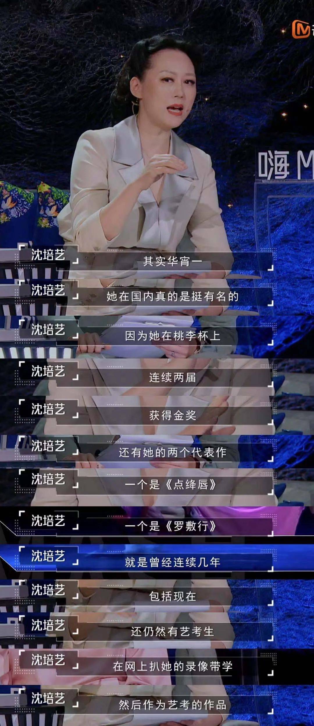 这个豆瓣9.4分的神仙节目，故事讲得超级精彩，