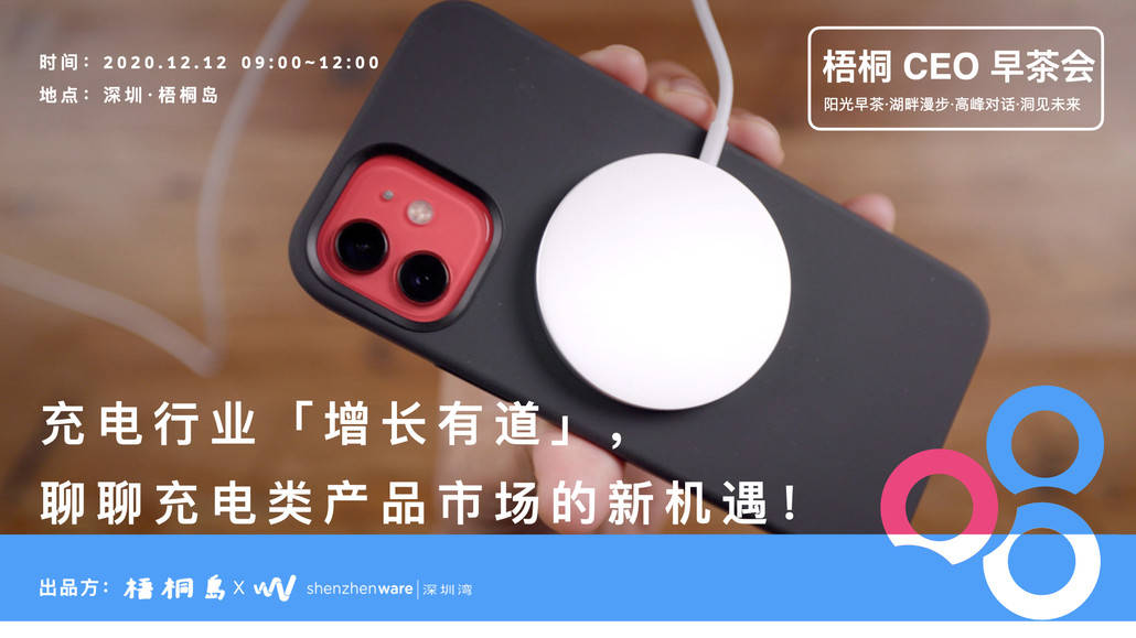 早茶|苹果 MagSafe 双项充电器 1049 元现已开售，我们聊聊充电那些事