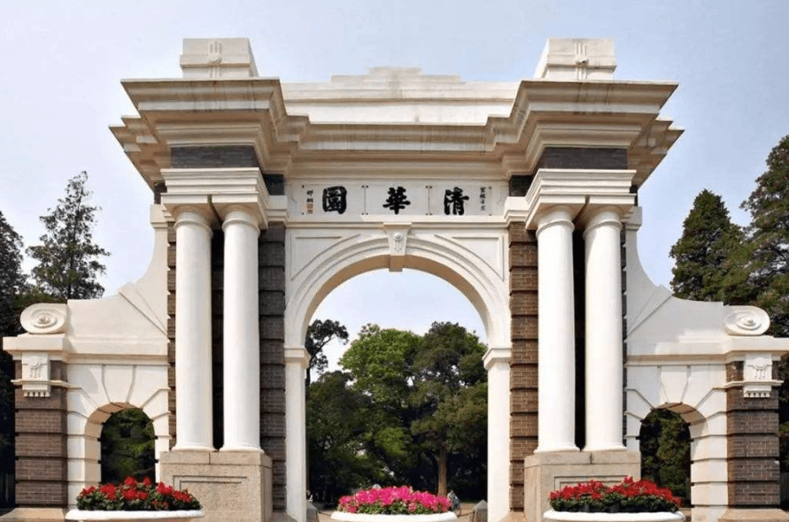 2020年高考北京大学_2020年双一流高校“满意度”排行,清华排第一,北京大
