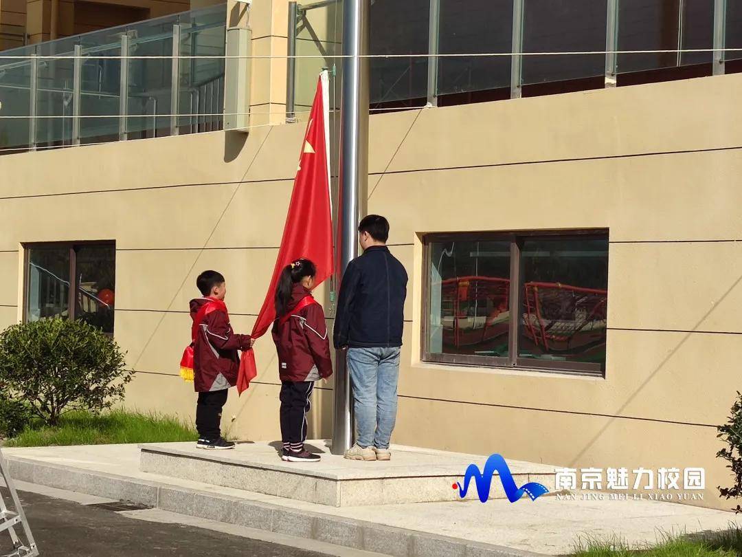 动态丨南京市东吉湖小学第一届体育艺术节