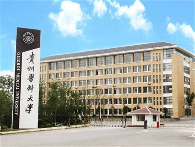 2020贵州大学排名榜_一个大学将近10个校区!中国大学校区数量